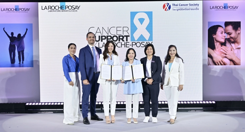 ลา โรช-โพเซย์ เดินหน้าโครงการ ส่งเสริมสุขภาพผิวยกระดับชีวิตผู้ป่วยมะเร็ง