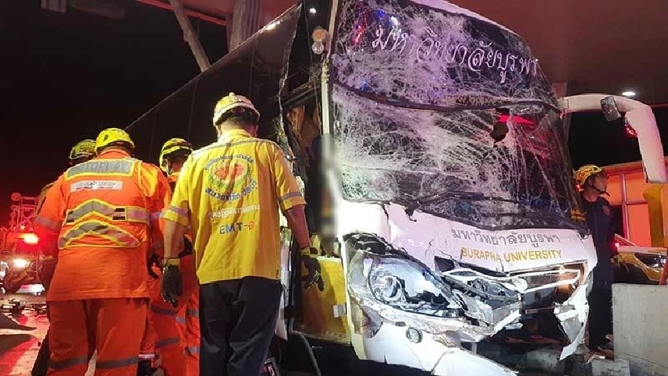 รถบัส ม.บูรพา ชนท้าย หน้าด้านมอเตอร์เวย์เบื้องต้น เจ็บ 41 เสียชีวิต 1 ราย