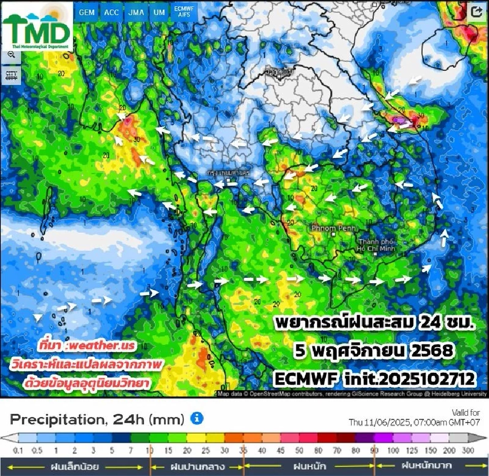 กรมอุตุฯเตือน 29 ต.ค.-2 พ.ย.ไทยตอนบน กทม.ใต้ อากาศแปรปรวน ฝนตกหนักบางแห่ง