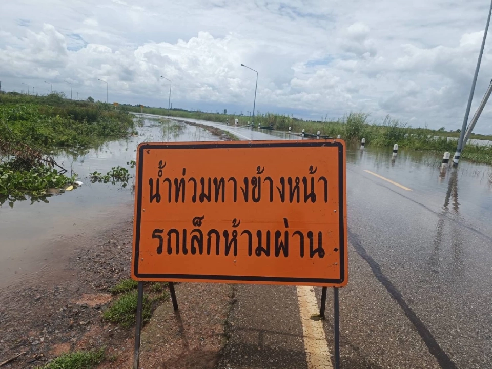 น้ำท่วม 22 จังหวัด กรมทางหลวงชนบท เปิด 16 เส้นทางปิดถนน รถผ่านไม่ได้