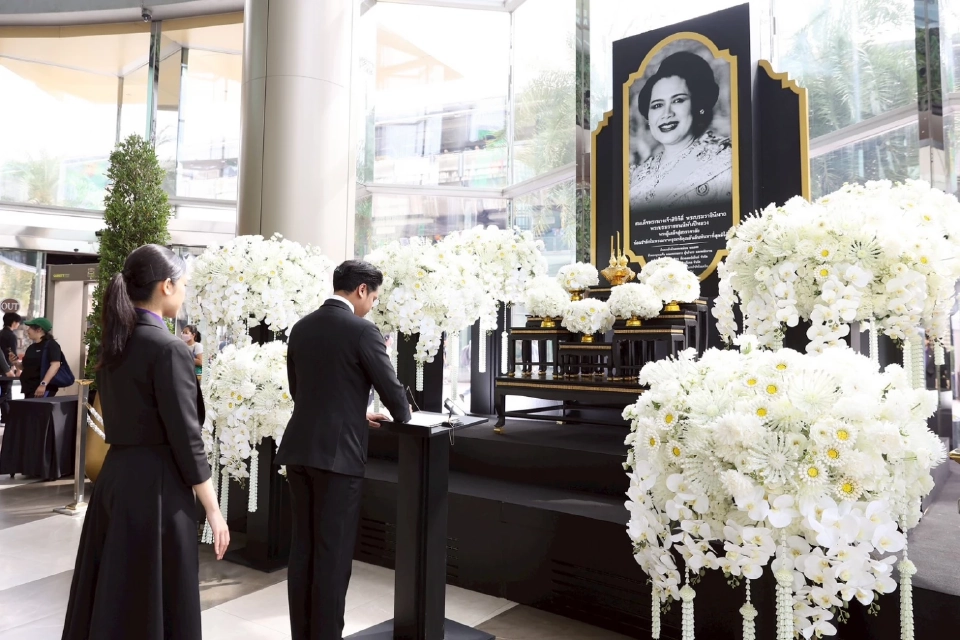 สยามพิวรรธน์และประชาชนร่วมถวายความอาลัยสมเด็จพระบรมราชชนนีพันปีหลวง