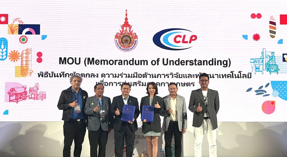 CLP ชูบทบาทผู้ผลิตเครื่องจักรเกษตรไทย สู่คุณค่าเชิงเศรษฐกิจในตลาดโลก