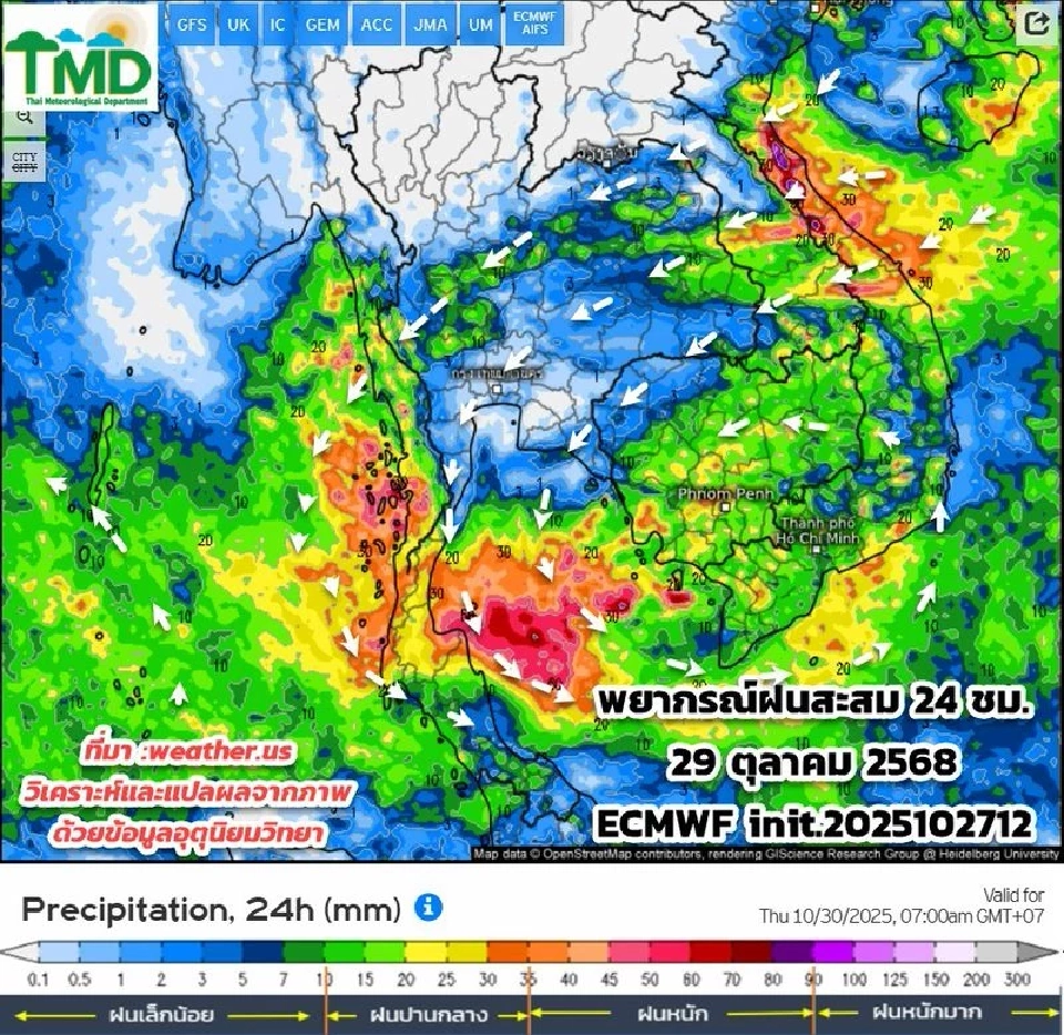 กรมอุตุฯเตือน 29 ต.ค.-2 พ.ย.ไทยตอนบน กทม.ใต้ อากาศแปรปรวน ฝนตกหนักบางแห่ง