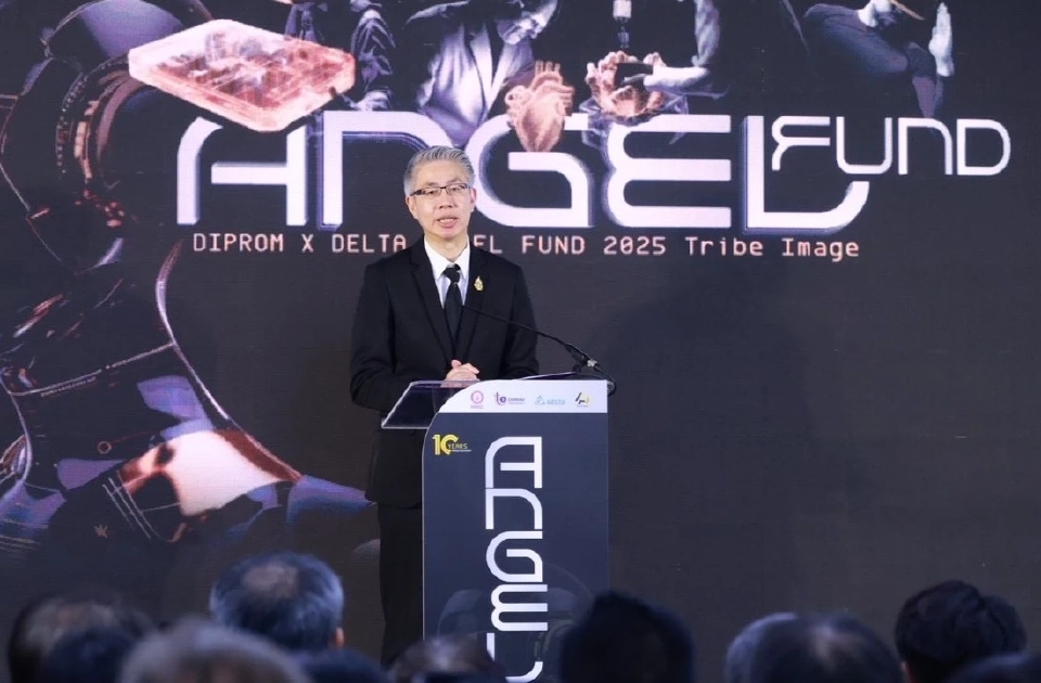 ดีพร้อม-เดลต้าทุ่มเงินกว่า 38 ล้านหนุนสตาร์ทอัพไทยดันเศรษฐกิจกว่าพันล้าน