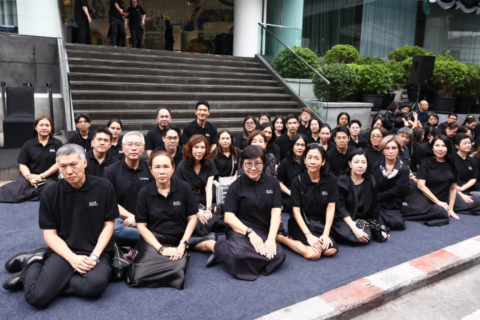 สยามพิวรรธน์และประชาชนร่วมถวายความอาลัยสมเด็จพระบรมราชชนนีพันปีหลวง