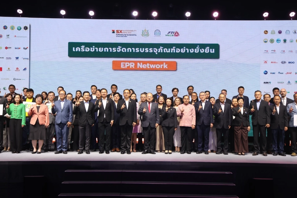 ‘TIPMSE’ เปลี่ยนบรรจุภัณฑ์ใช้แล้วสร้างมูลค่า-ลดปัญหาสิ่งแวดล้อม