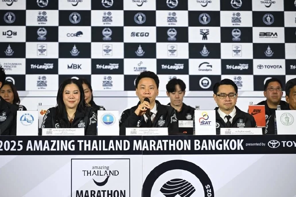 อะเมซิ่ง ไทยแลนด์ มาราธอน 2568