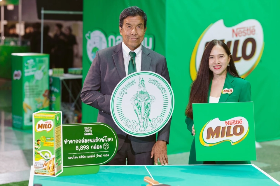 นายชัชชาติ สิทธิพันธุ์ และ นางสาวนาริฐา วิบูลยเสข 