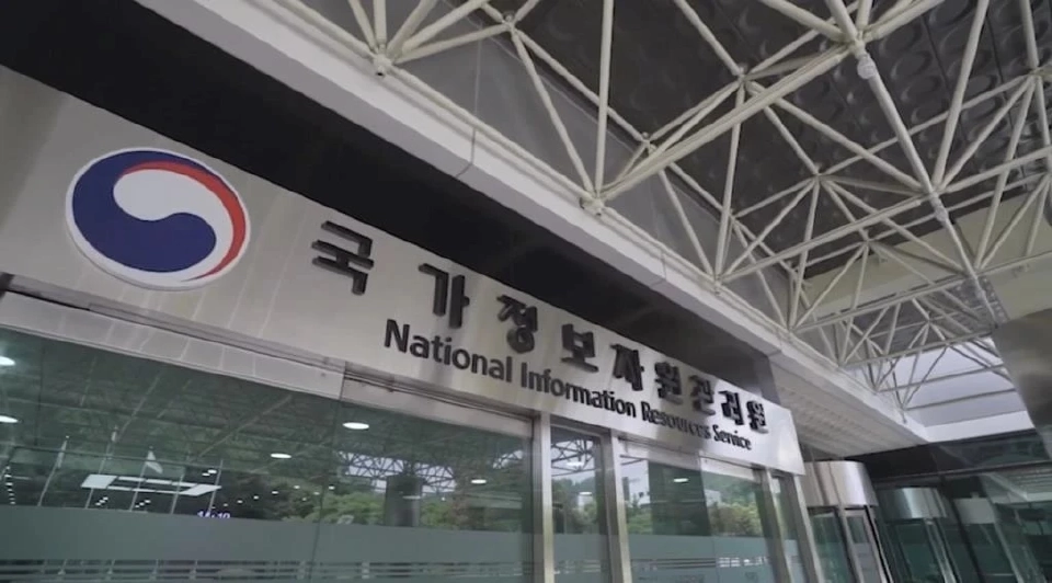 บทเรียนราคาแพงจาก “G-Drive” เกาหลีใต้ไฟไหม้ครั้งเดียว ข้อมูลรัฐหายทั้งประเทศ