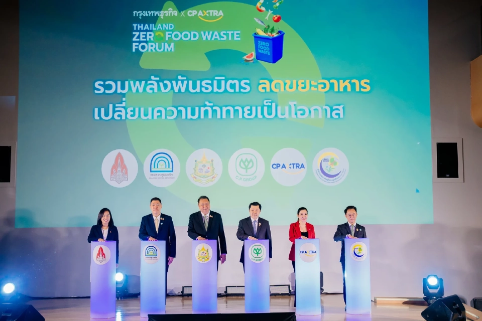 ‘ศุภชัย เจียรวนนท์’ นำทัพ CP AXTRA  ชู Zero Food Waste โมเดลธุรกิจยั่งยืน