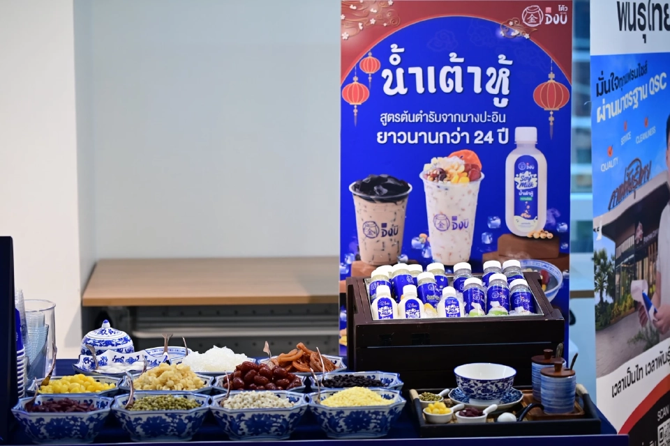 พาณิชย์ จับมือ SME D Bank ปล่อยสินเชื่อแฟรนไชส์ นำร่อง 7 แบรนด์ ดอกเบี้ยคงที่ 3%