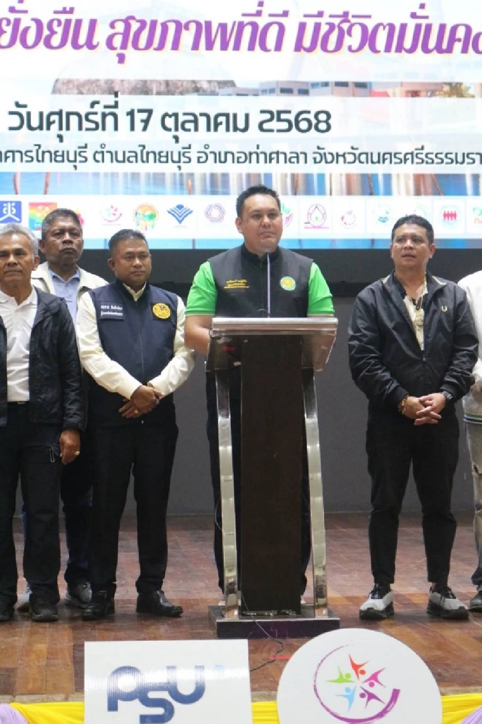 นครศรีฯ วิกฤตสุข! 1000 คน ยื่น 6 ข้อเสนอ ถึง 'ธรรมนัส' แก้จน-ยาเสพติด