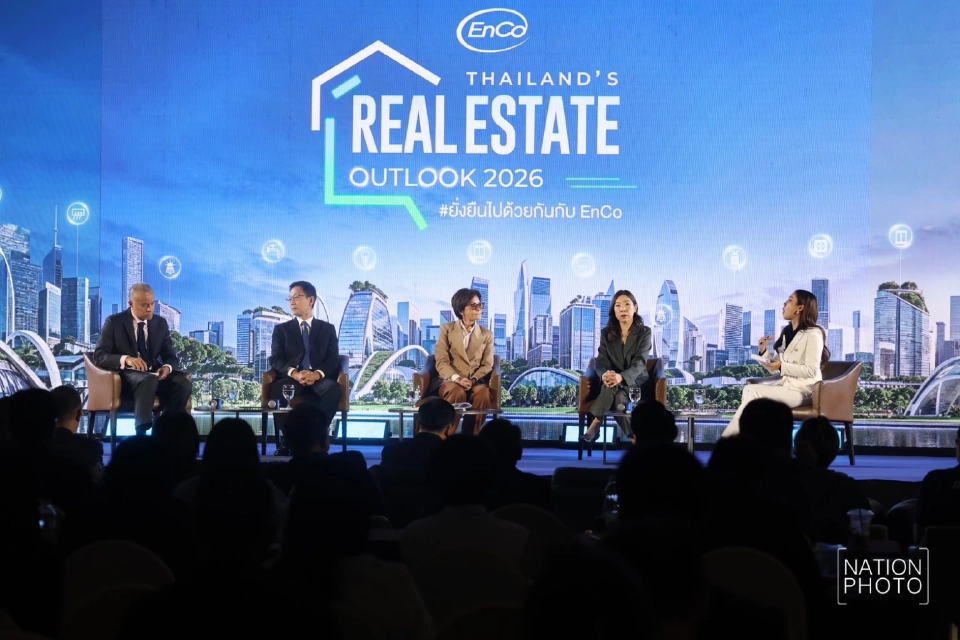 ‘Smart & Green’ โอกาส อสังหาฯไทย ฝ่าวิกฤตสู่อนาคตยั่งยืน