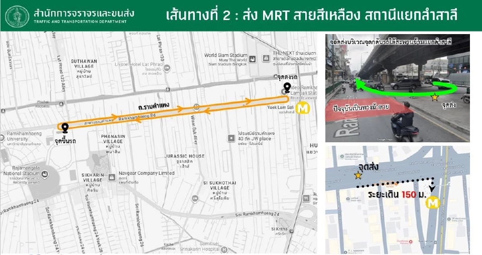 คอนเสิร์ต BLACKPINK DEADLINE IN BANGKOK 24-26 ต.ค.เช็กกำหนดการ แนะวิธีเดินทาง