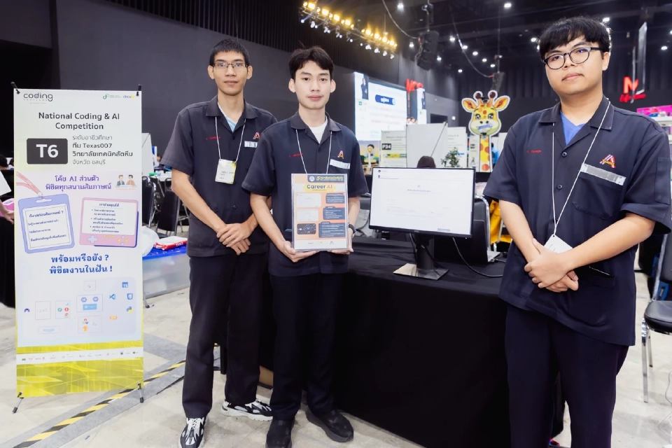 ‘แบรนด์ซุปไก่สกัด’ ปั้นเยาวชนไทย ยกระดับความสามารถเด็กรุ่นใหม่สู่เวทีโลก