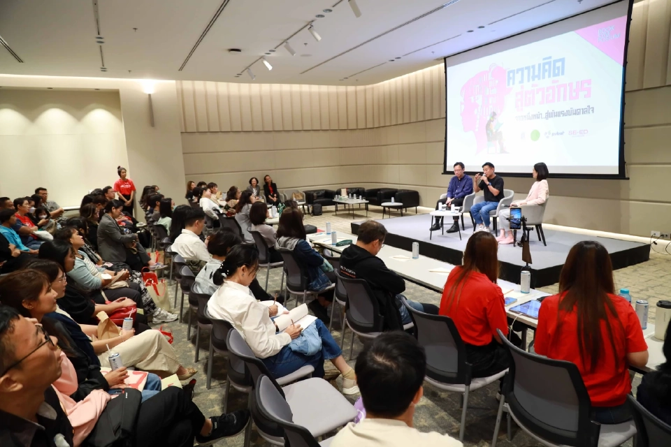 ถอดรหัส 'Creator Economy' ชี้ช่องสำนักพิมพ์รอดในยุค AI