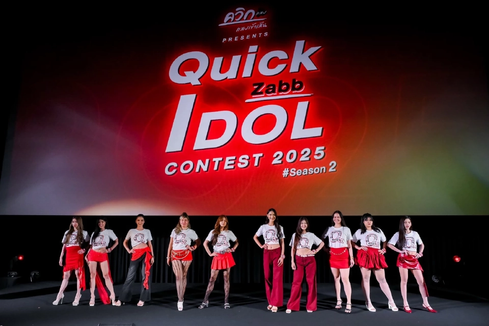 ควิกแสบ เปิดกลยุทธ์ธุรกิจ เจาะตลาดกลุ่ม Gen Z ดันยอดโตสู่ปี 2569