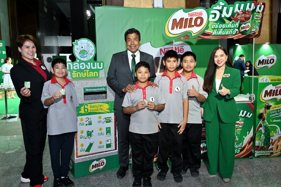 ไมโล ผนึก โรงเรียนกทม. จุดไฟเยาวชนร่วมพับกล่องนมรักษ์โลกสานต่อภารกิจปีที่ 5