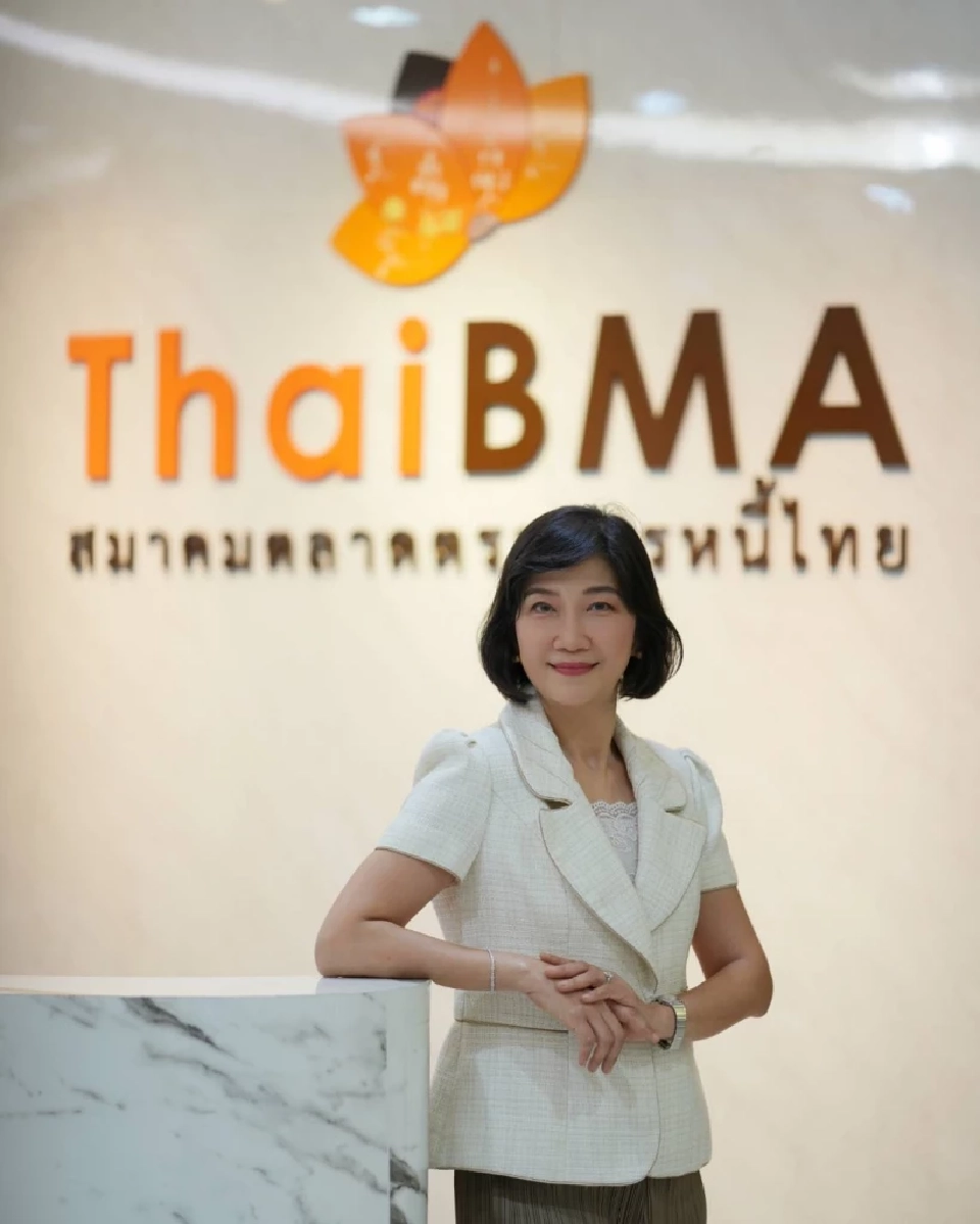 นางสาวอริยา ติรณะประกิจ รองกรรมการผู้จัดการ สมาคมตราสารหนี้ไทย(ThaiBMA) 