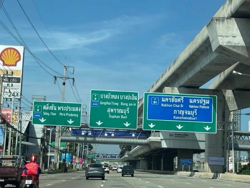 กรมทางหลวง เร่งแก้ไขผู้ใช้ทางประสบปัญหาแอปนำทางพาหลงเข้า M81 บางใหญ่ - กาญจนบุรี