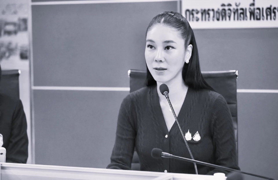 ดีอี เตือนภัย ‘โจรออนไลน์’ หลอกลงทะเบียน ‘คนละครึ่งพลัส’