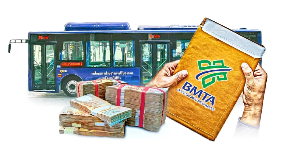 ลุ้นประชาพิจารณ์รอบ 3 ‘ขสมก.’รื้อTORเช่ารถเมล์อีวี 1.5 พันคัน พ.ย.นี้