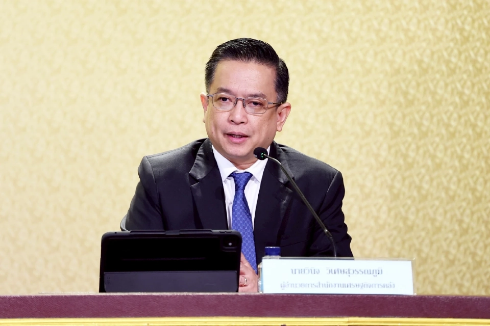 นายวินิจ วิเศษสุวรรณภูมิ ผู้อำนวยการสำนักงานเศรษฐกิจการคลัง ในฐานะโฆษกกระทรวงการคลัง เ