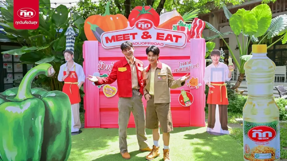 น้ำมันพืชกุ๊ก ลุคใหม่ ดึง "ต้าห์อู๋-ออฟโรด" Friend of COOK เจาะใจ Young Spender
