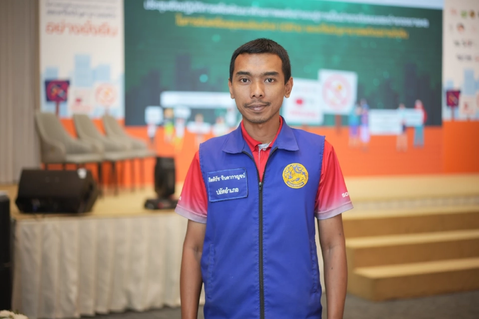 นายกิตติธัช จินดากาญจน์ ปลัดอำเภอนาทวี ฝ่ายความมั่นคง