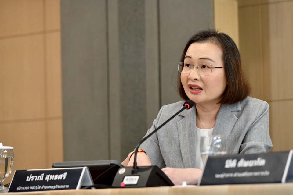 น.ส.ปราณี สุทธศรี ผู้อำนวยการอาวุโส ฝ่ายเศรษฐกิจมหภาค ธปท. 