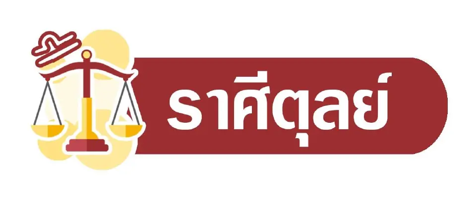 ดาวพุธ ดาวอังคาร เล็งเมืองควรระวังคำพูด พยากรณ์วันที่ 5 - 11 ต.ค. 2568