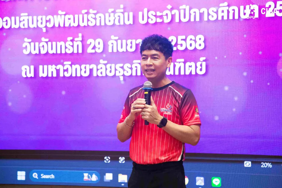 อาจารย์สุรชัย สวนทับทิม รองคณบดีและหัวหน้าหลักสูตรบริหารธุรกิจบัณฑิต สาขาวิชาการตลาดและการสร้างแบรนด์ในยุคดิจิทัล วิทยาลัยบริหารธุรกิจนวัตกรรมและการบัญชี (CIBA) มหาวิทยาลัยธุรกิจบัณฑิตย์ (DPU) 