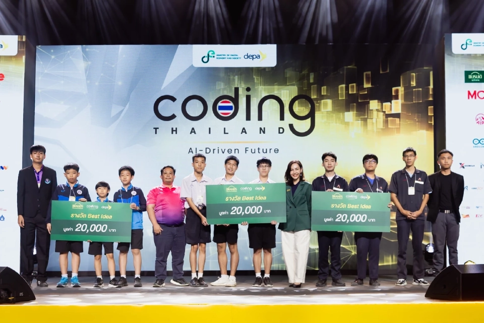 ‘แบรนด์ซุปไก่สกัด’ ปั้นเยาวชนไทย ยกระดับความสามารถเด็กรุ่นใหม่สู่เวทีโลก