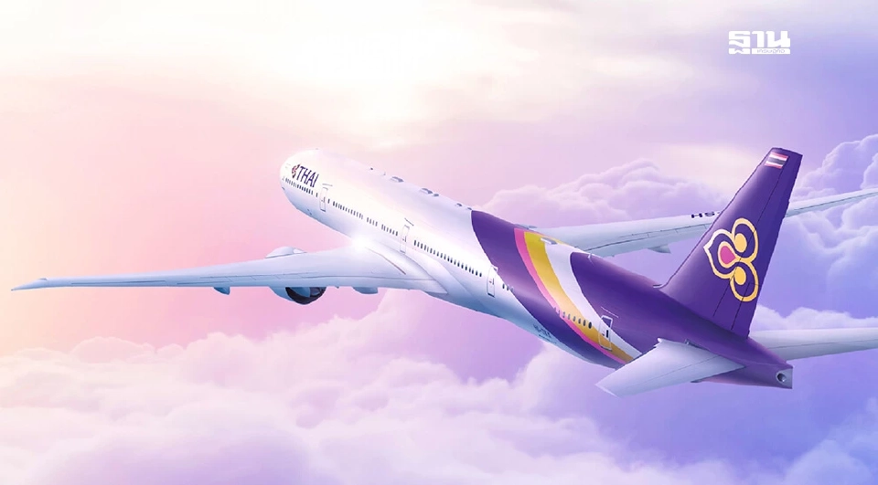 การบินไทย