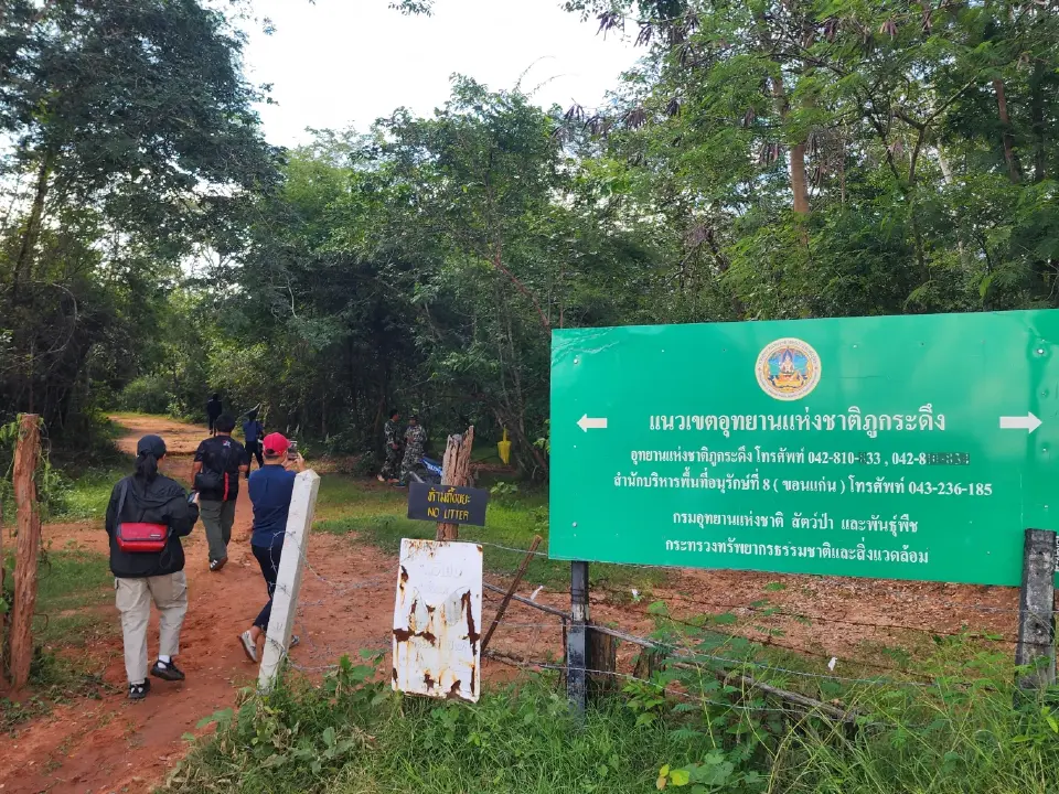 มาแน่! กระเช้าไฟฟ้าภูกระดึง สรุปจุดก่อสร้างแล้ว อุทยานฯชุมชน พื้นที่หนุน