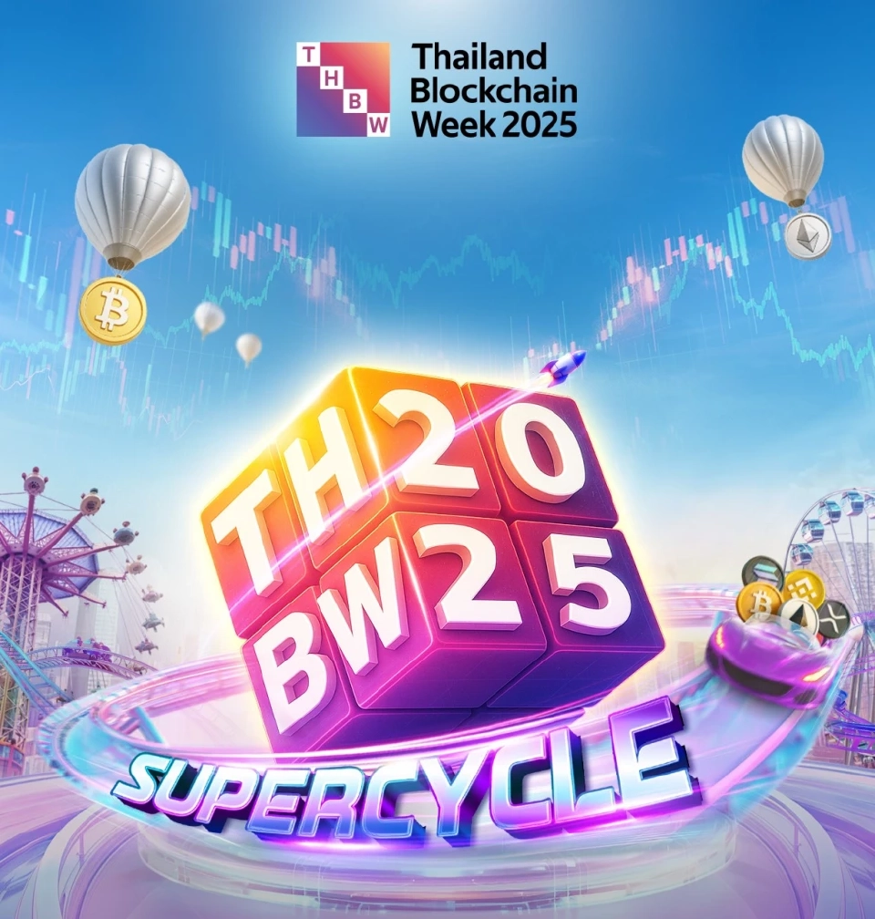 เตรียมจัดงาน Thailand Blockchain Week 2025” คลื่นใหม่พลิกโลกการเงิน
