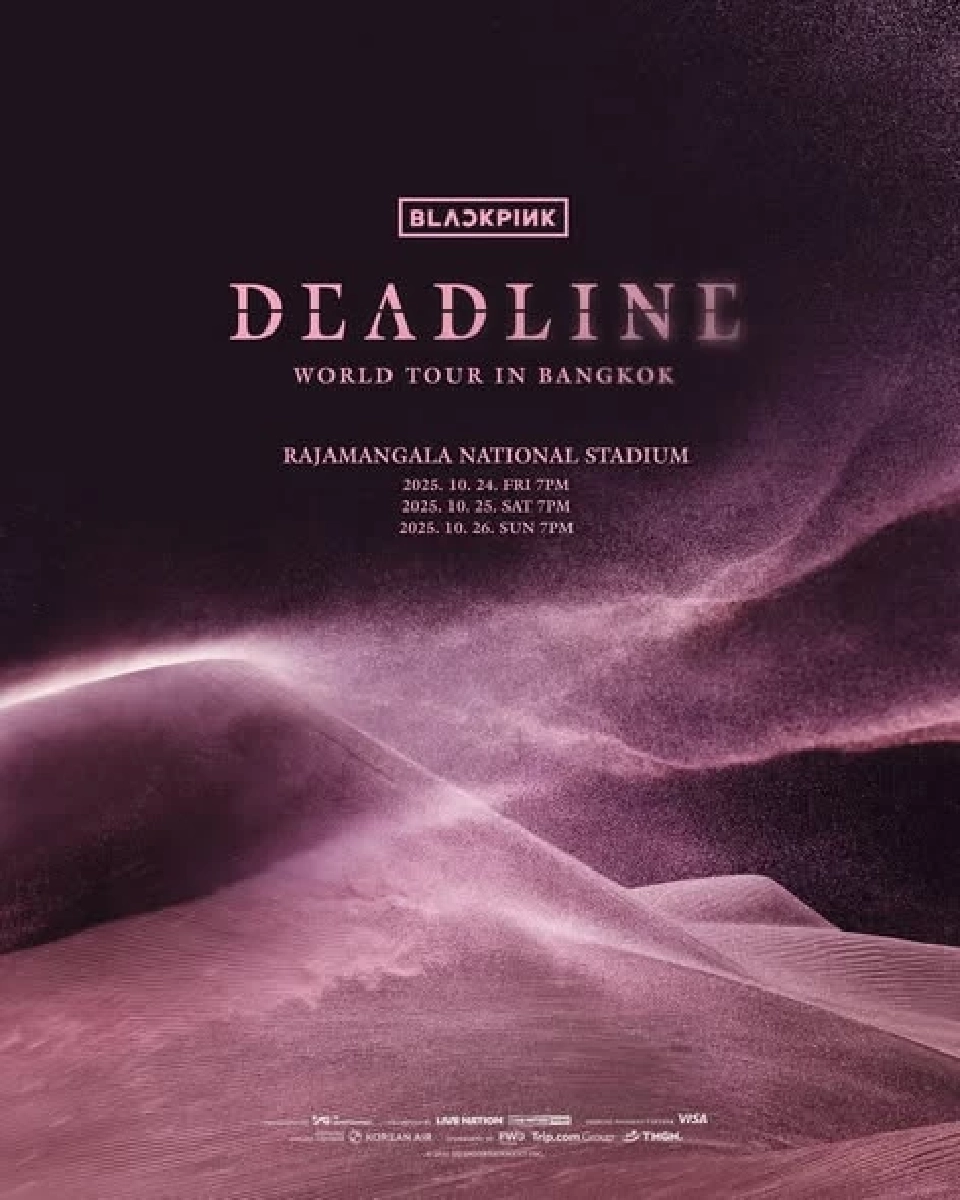 คอนเสิร์ต BLACKPINK WORLD TOUR DEADLINEIN BANGKOK 24 - 26 ต.ค. 2568 เช็กผังหน้างาน เวลาเปิดการแสดง พร้อมแนะการเดินทางมาราชมังคลากีฬาสถาน