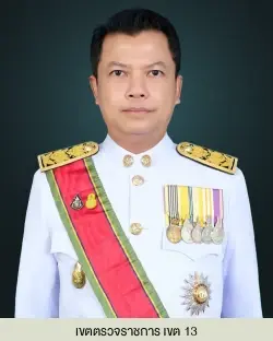 ปลัดเกษตรฯ มอบภารกิจผู้ตรวจราชการฯ กำกับติดตามนโยบายขับเคลื่อนงานเกษตรทั่วประเทศ