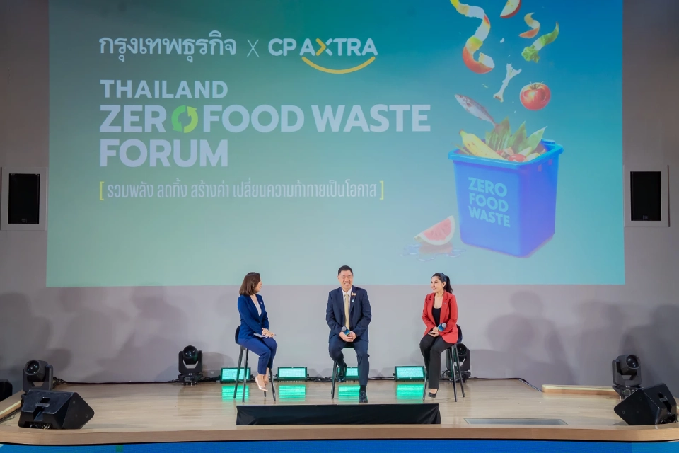 ลดขยะอาหาร สร้างมูลค่า ซีพี แอ็กซ์ตร้า -กรมควบคุมมลพิษ ชูโมเดล End-to-End