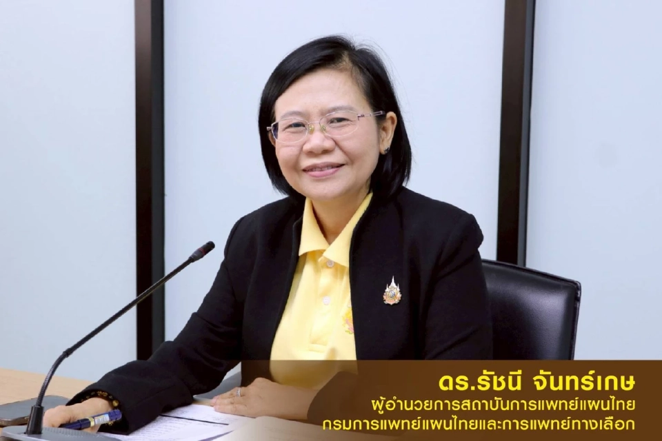 กินเจ 2568 กินอย่างไรให้ถูกธาตุเจ้าเรือน เช็กเมนูเจตามเดือนเกิด