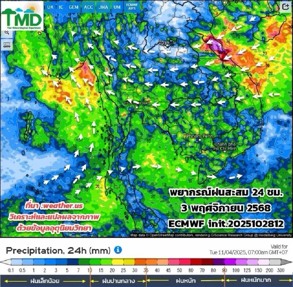 กรมอุตุนิยมวิทยา พยากรณ์ฝนสะสมรายวัน 15 วันล่วงหน้า ระหว่างวันที่ 29 ต.ค.-12 พ.ย. 68 