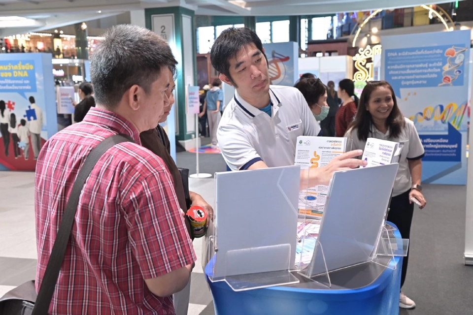 สธ. สร้างความรู้จีโนมิกส์สู่ ปชช. ถอดรหัสพันธุกรรมคนไทย 5 หมื่นราย