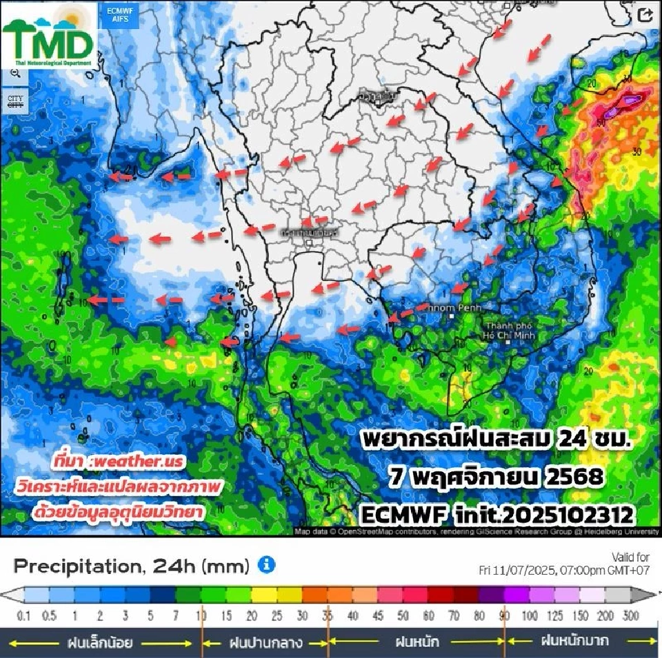 กรมอุตุนิยมวิทยา พยากรณ์ฝนล่วงหน้าวันนี้ -7 พ.ย.68 ไทยอากาศแปรปรวน ในช่วงเปลี่ยนถ่ายฤดู ภาคใต้ฝนฟ้าคะนอง เหนือ อีสาน อากาศเย็นถึงหนาว ฝนเล็กน้อย 
