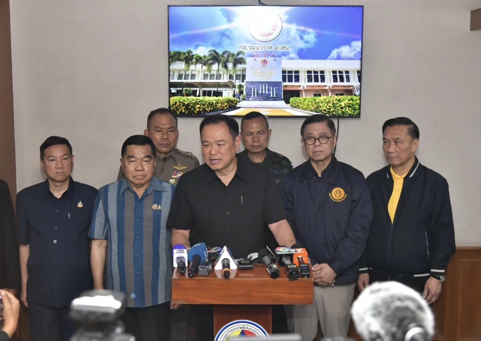 ‘อนุทิน’ ยกคณะถกหน่วยงานมั่นคง พร้อมสร้างอนาคตใหม่ชายแดนใต้