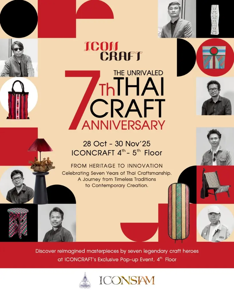 ICONCRAFT ฉลอง 7 ปี 7 ดีไซเนอร์ รังสรรค์งานคราฟต์สุดล้ำจากศิลปาชีพฯ