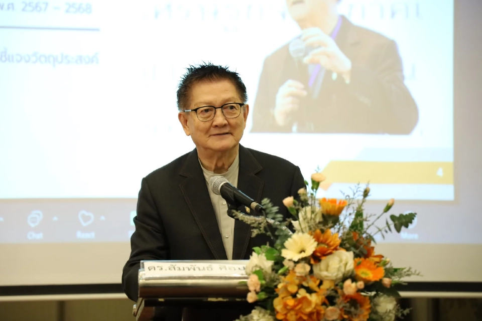 ดร.สัมพันธ์ ศิลปนาฎ ประธานคณะกรรมการจัดสมัชชาสุขภาพแห่งชาติ