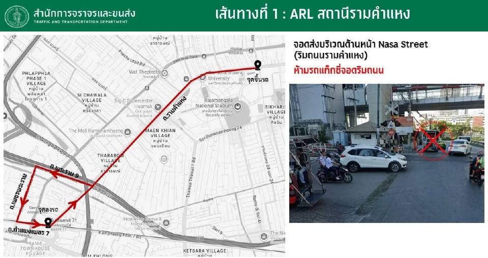 คอนเสิร์ต BLACKPINK DEADLINE IN BANGKOK 24-26 ต.ค.เช็กกำหนดการ แนะวิธีเดินทาง