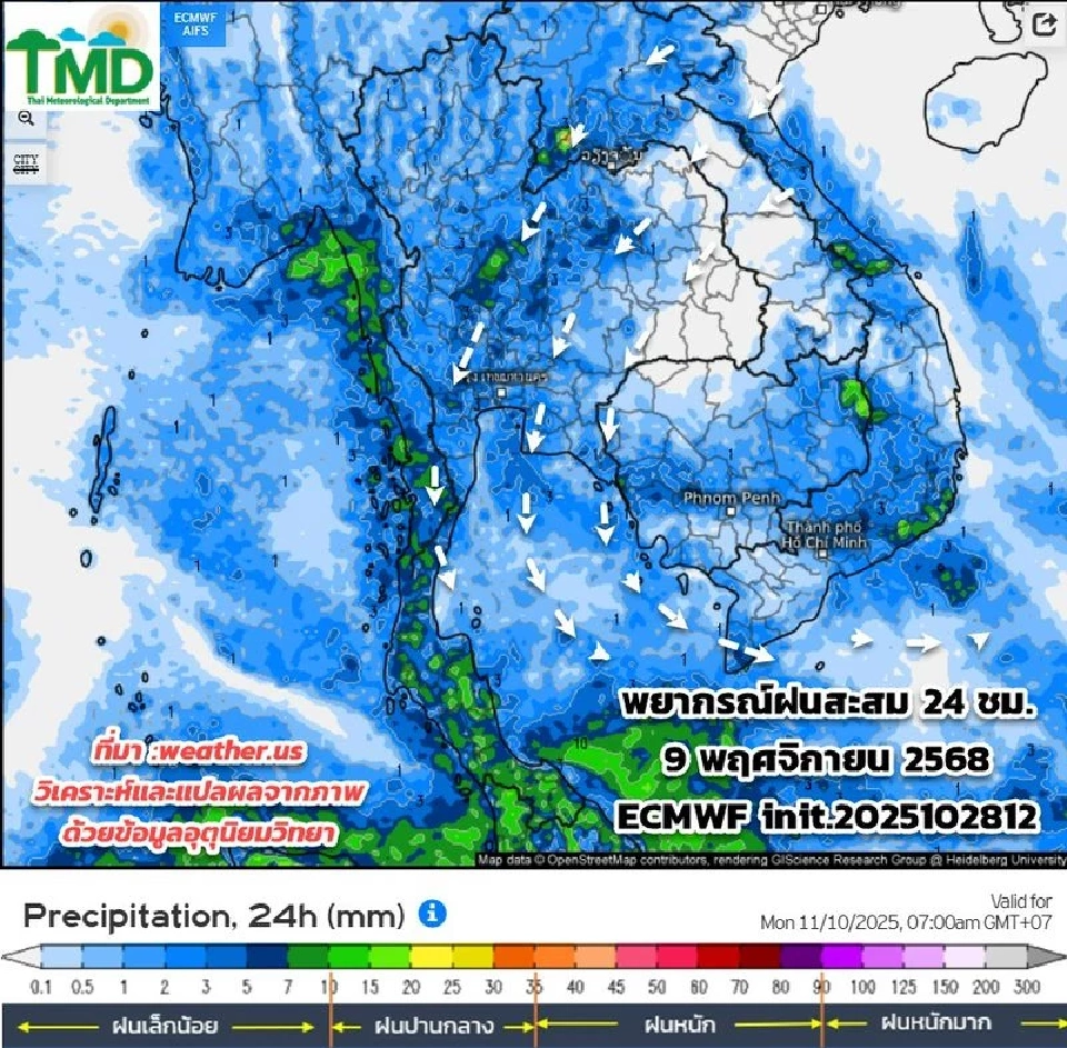 จับตาหย่อมความกดอากาศต่ำทะเลจีนใต้ คาดทวีกำลังแรงเป็นพายุ