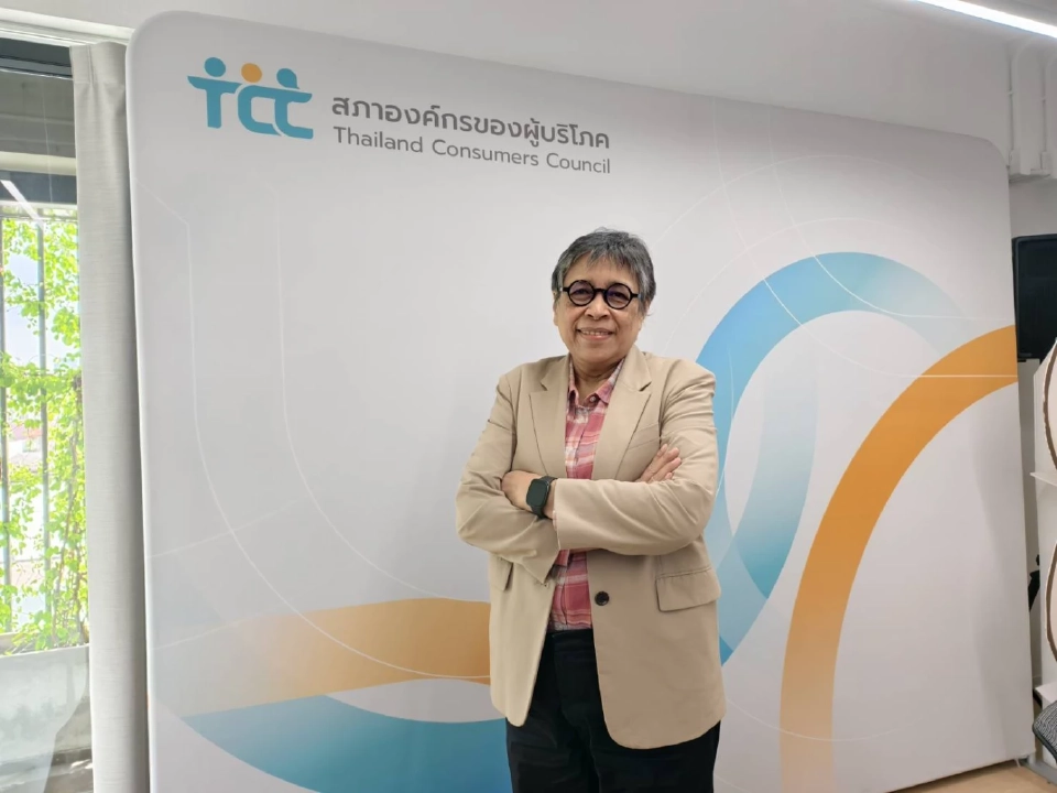 ลุย 'คุมค่าไฟหอพัก' เก็บแพงเกิน ช่วยนักศึกษา ให้จ่ายเรทตามจริงการไฟฟ้า