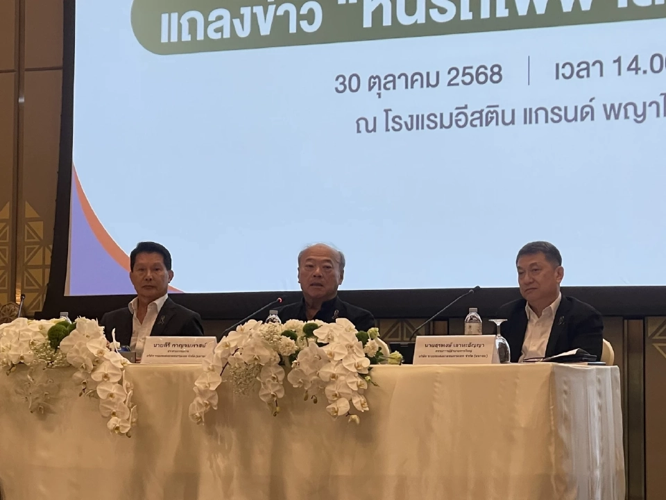 'บีทีเอส' เฮ กทม.ลุยปิดหนี้ 'รถไฟฟ้าส่วนต่ขยายสายสีเขียว 3.6 หมื่นล้าน